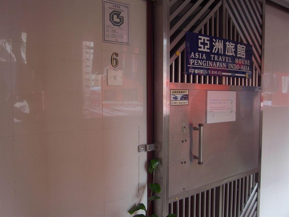 Travel House Guest house *